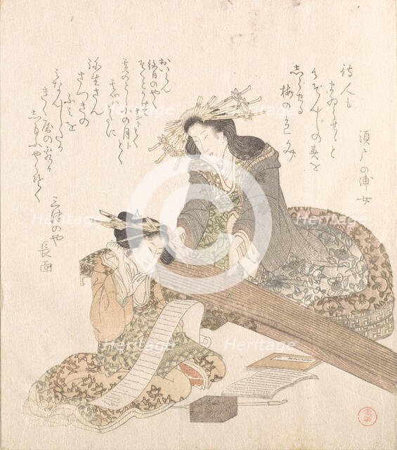 Two Courtesans..., late 18th-early 19th century. Creator: Kubo Shunman.
