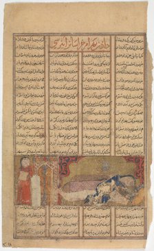 Death of Bahram Chubina?, Folio from a Shahnama (Book of Kings), ca. 1330-40. Creator: Unknown.