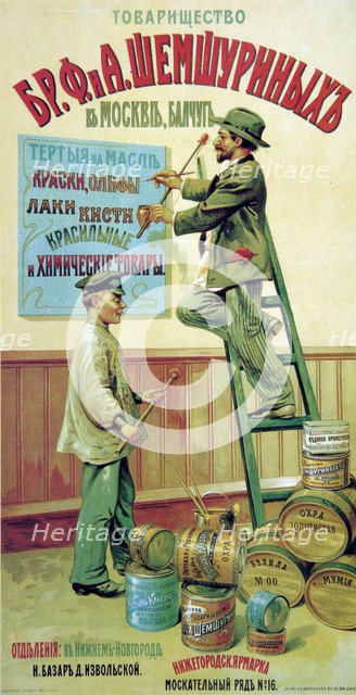Poster for colours and varnishes of the Moscow Shemshurin company, 1904.