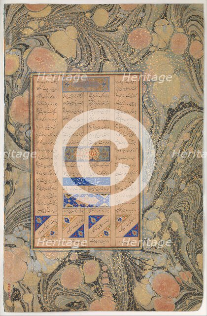 Allusion to Sura 27:16, Folio from a Mantiq al-tair (Language of the Birds), A.H. 892/A.D. 1486. Creator: Ali Mashhadi.