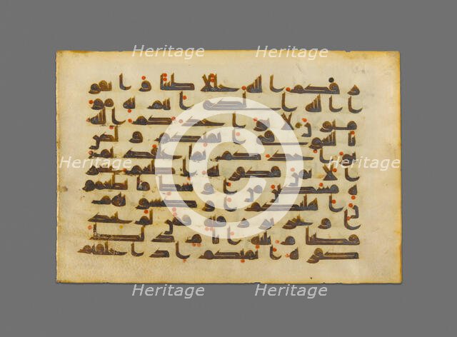 Page from a Copy of The Qur'an, 9th/10th century. Creator: Unknown.