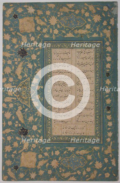 Page of Calligraphy, 16th century. Creator: Unknown.