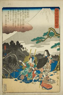 The Soga Shrine, from the series "Illustrated Tale of the Soga Brothers (Soga..., c1843/47. Creator: Ando Hiroshige.