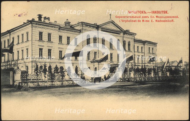 Irkutsk Orphanage house Elisaveta Medvednikova, 1900-1904. Creator: Unknown.
