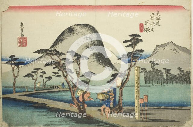 Hiratsuka: Nawate Road (Hiratsuka, Nawate michi), from the series "Fifty-three..., c. 1833/34. Creator: Ando Hiroshige.
