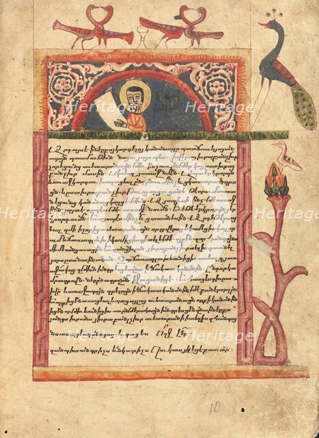 Headpiece with a Portrait of Carpianos; Gospel Book, 1583. Creator: Ghoukas.