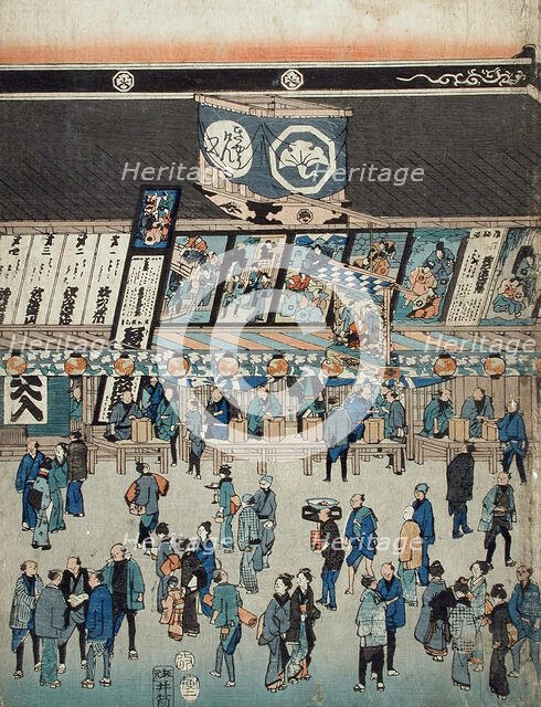 Nakamuraza Kabuki Theatre (image 2 of 3), 1854. Creator: Ando Hiroshige.