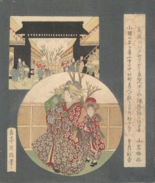 The Gate of the Yoshiwara, ca. 1820. Creator: Gakutei.