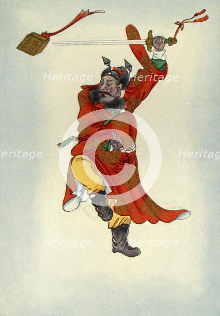 'F'an Kuan', 1922. Creator: Unknown.