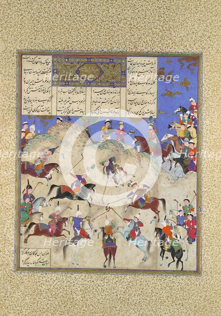 Siyavush Plays Polo before Afrasiyab, Folio 180v from the Shahnama (Book of Kings..., c1525-30. Creator: Qasim ibn 'Ali.