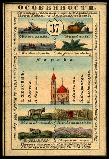 Kherson Province, 1856. Creator: Unknown.