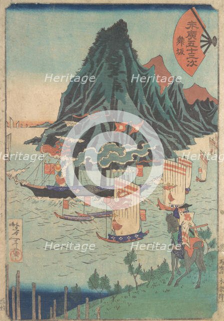 Fifty-three Stations of Suehiro: Warrior Looks at Passing Steamship, ca. 1865., Creator: Tsukioka Yoshitoshi.