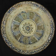 Bowl with Persian Inscription, Iran, dated A.H. 779/ A.D. 1377. Creator: Unknown.
