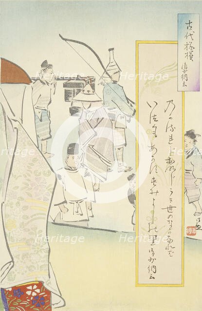 Lady Sei Shonagon (image 1 of 3), 1896. Creator: Kobayashi Kiyochika.