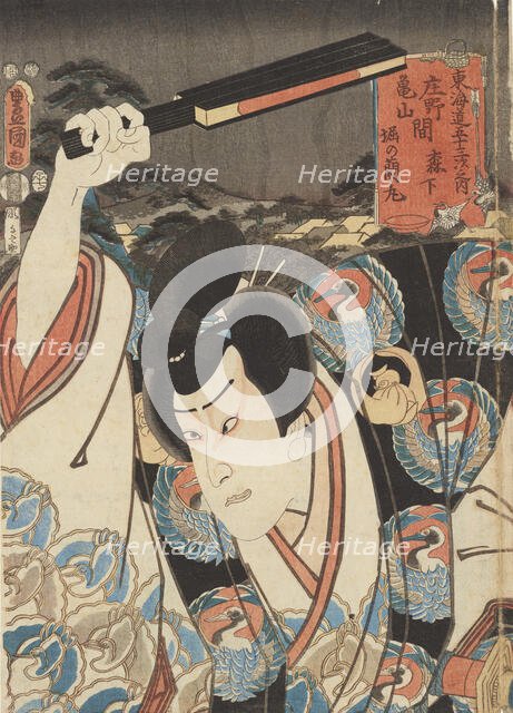 Morishita, between Shono and Kameyana: Actor Ichikawa Enzo Hori no Ranmaru, from the series..., 1852 Creator: Utagawa Kunisada.