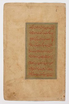 Folio From a Prose Biography of a Spiritual Teacher, 16th century. Creator: Unknown.