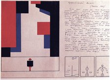 Suprematist ballet (Design), 1920. Artist: Kogan, Nina Iosifovna (1889-1942)