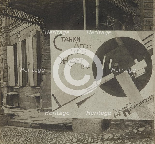Agitation panel in front of a factory in Vitebsk, 1919.