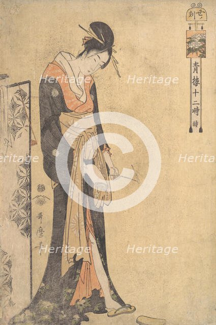 The Hour of the Ox (1 A.M.-3 A.M.), ca. 1794. Creator: Kitagawa Utamaro.