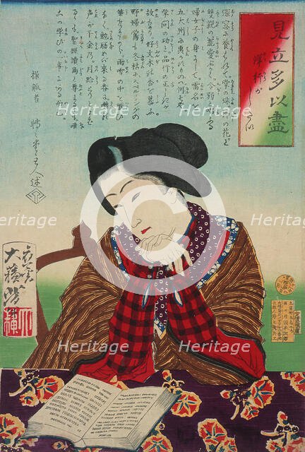 I Want to Go Abroad (?), 19th century. Creator: Tsukioka Yoshitoshi.