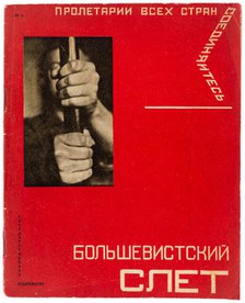 Bolshevik Rally. 16th Congress of the All-Union Communist Party (Bolsheviks), 1930. Creator: Klutsis, Gustav (1895-1938).