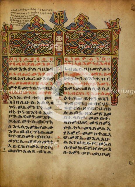 Decorated Incipit Page; Gospel Book, about 1480-1520. Creator: Unknown.