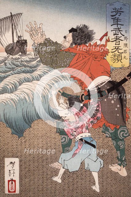 Hino Kumawakamaru and the Priest Calling Back the Boat, 1885. Creator: Tsukioka Yoshitoshi.