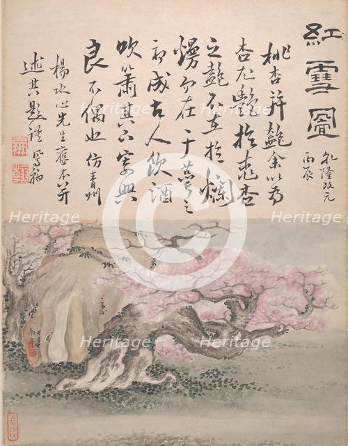 Landscapes and Calligraphy, dated 1736. Creator: Gao Fenghan.