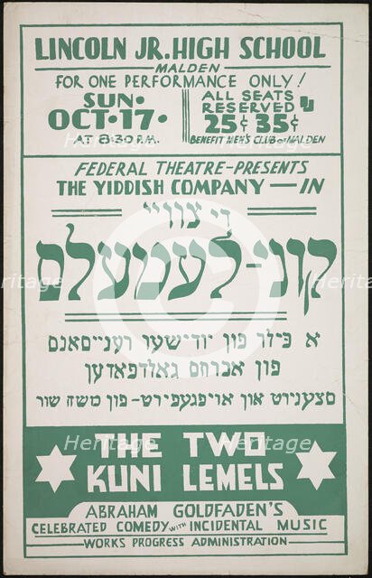 The Two Kuni Lemels, Malden, MA, 1937. Creator: Unknown.