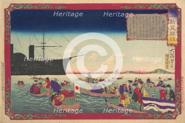 Chronicle of the Imperial Restoration (Kokoku isshin kenbunshi), June, 1876., June, 1876. Creator: Tsukioka Yoshitoshi.