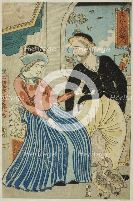 Russian's Love for a Lady (Oroshiyajin fujin wo aisu), 1860. Creator: Utagawa Yoshitoyo.