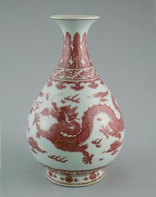 Bottle Vase with Dragons amid Clouds, Chasing Flaming..., Qing dynasty, Qianlong reign (1736-1795). Creator: Unknown.
