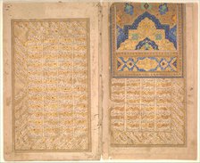 Pages of Calligraphy from a Sharafnama (Book of Honour) of Nizami, ca. 1620-30. Creator: Unknown.