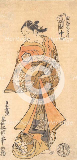 Moon in Musashi Province, ca. 1740., ca. 1740. Creator: Okumura Masanobu.