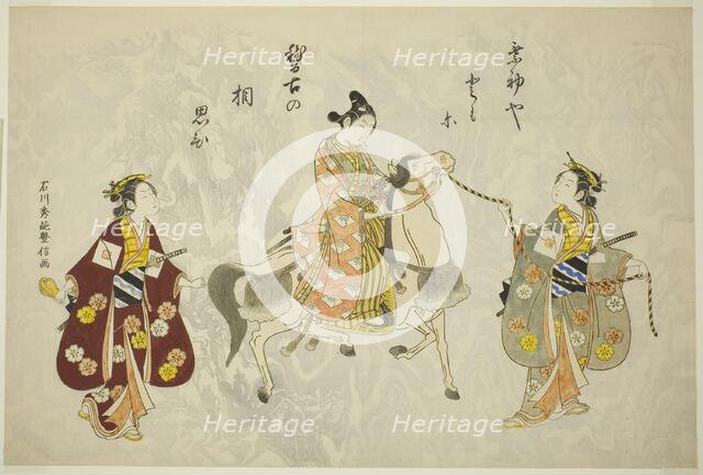 Young Man on a Horse, c. 1760s. Creator: Ishikawa Toyonobu.