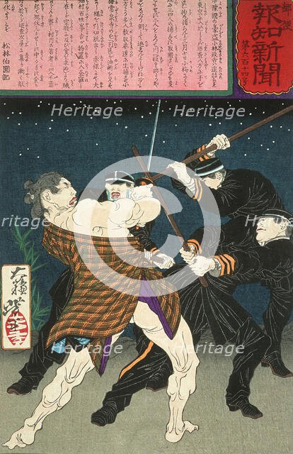 The Powerful Thief Kobayashi Masashichi Fighting Policemen, 1875. Creator: Tsukioka Yoshitoshi.