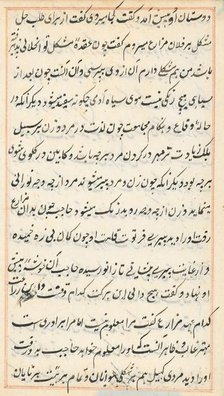 Page from Tales of a Parrot (Tuti-nama): text page, c. 1560. Creator: Unknown.