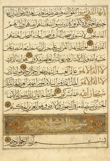 Page from a Manuscript of the Qur'an (59:10-17; 59:18-60:sura heading) (image 2 of 2), 14th century. Creator: Unknown.