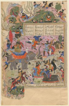 The Battle of Iskandar with the Zanj (From a Manuscript of the Khamsa of Nizami), 1540-1545. Artist: Iranian master  