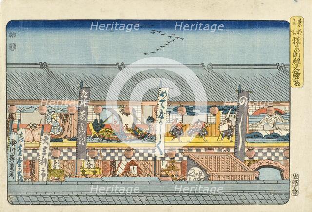 Opening Performance (Kaomise) at Saruwakacho, between c1847 and c1852. Creator: Ando Hiroshige.