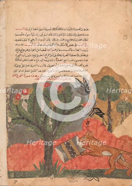 The Fox and the Drum, Folio from a Kalila wa Dimna, 18th century. Creator: Unknown.