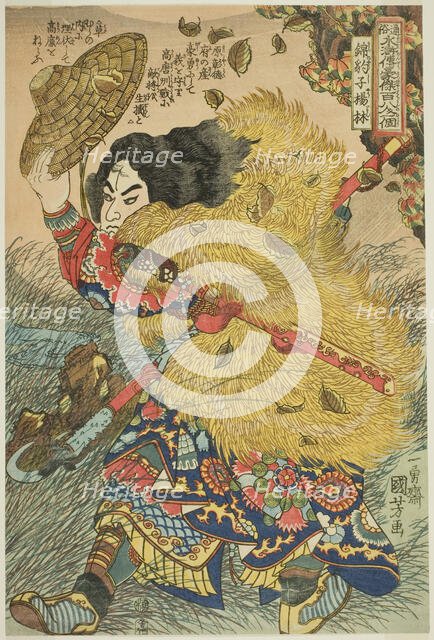 Yang Lin (Kinhyoshi Yorin), from the series "One Hundred and Eight Heroes of the..., c. 1827/30. Creator: Utagawa Kuniyoshi.
