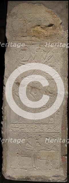 Wall Fragment from a Tomb Depicting Offering Bearers, Egypt, First Intermediate Period, Dynasty 10.. Creator: Unknown.