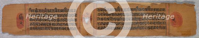 Leaf from a Jain Manuscript: Kalpa-sutra (recto), 1279. Creator: Unknown.