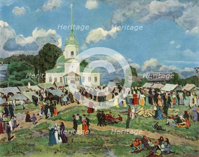 'A Village Holiday', 1910, (1965). Creator: Konstantin Yuon.