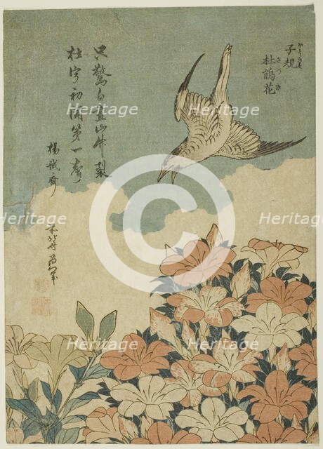 Cuckoo and Azaleas (Hototogisu, satsuki), Japan, c. 1834. Creator: Hokusai.
