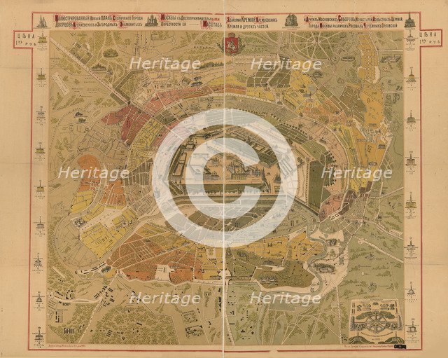 Map of Moscow, 1881. Artist: Anonymous master  