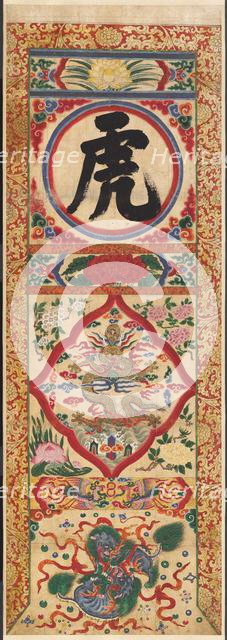 Set of Four Painted Characters, 19th Century. Creator: Unknown.