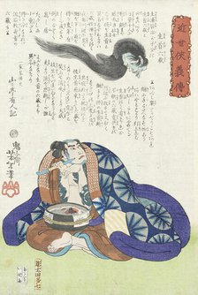 Namakubi Rokuzo Watching a Head Fly through the Air, 1866. Creator: Tsukioka Yoshitoshi.
