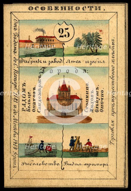 Radomsko Province, 1856. Creator: Unknown.